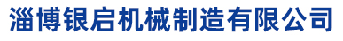 簡介標題